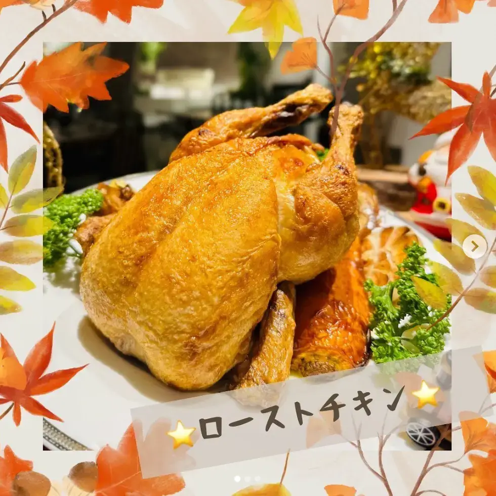 スクリーンショット 2023 11 08 20.43.22 ローストチキン