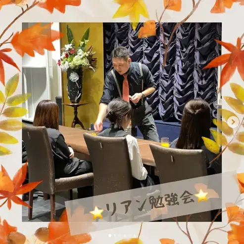 スクリーンショット 2023 11 29 14.06.40 勉強会