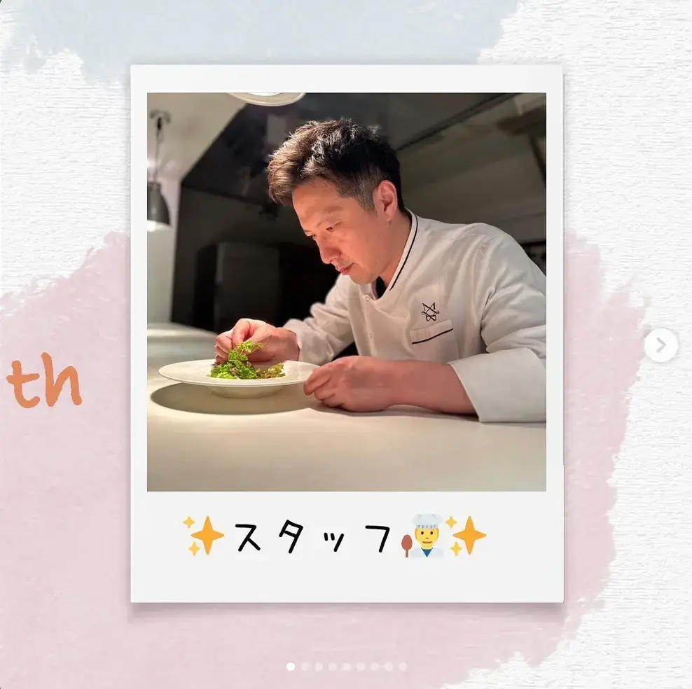スクリーンショット 2023 12 08 15.10.05 スタッフ