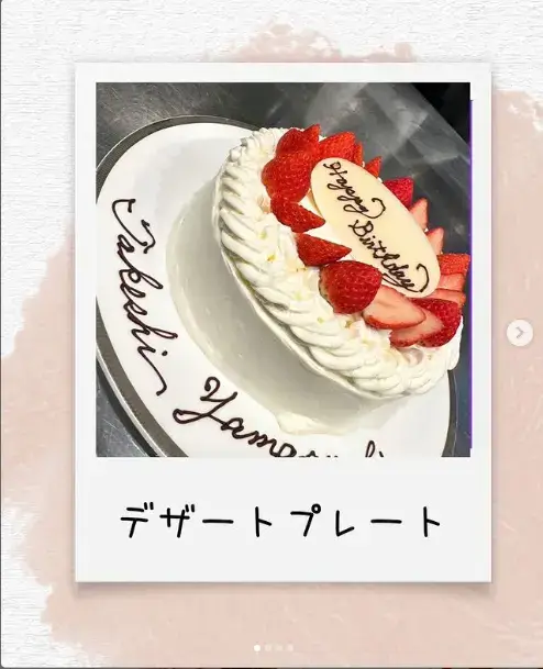 スクリーンショット 2023 12 15 10.18.32 デザートプレート