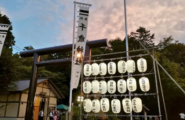 ブログ写真 2 1 千歳神社秋季例大祭