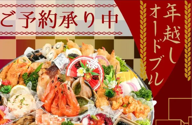 ブログ写真 2 特製オードブル
